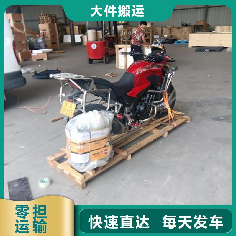 重庆到普格物流公司