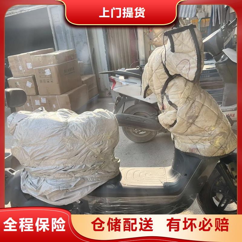 重庆到绵阳物流公司