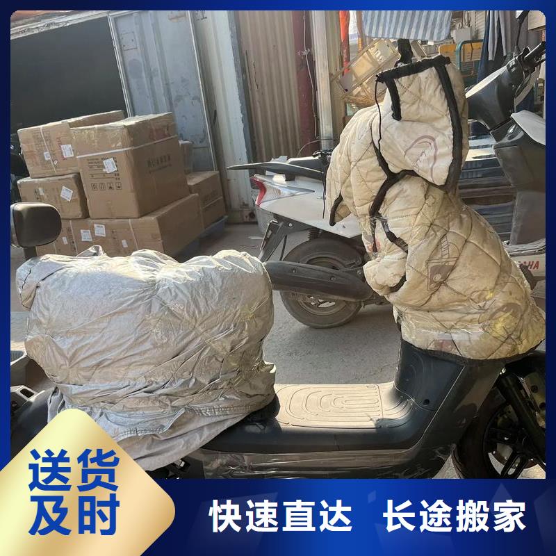 重庆到延安物流公司