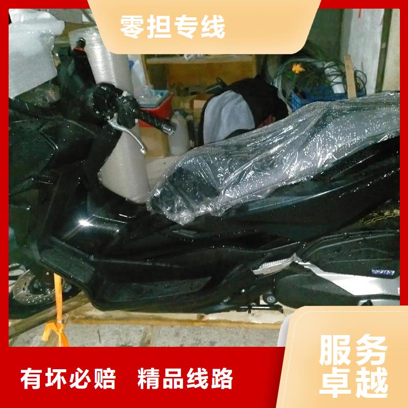 重庆到莱芜物流公司