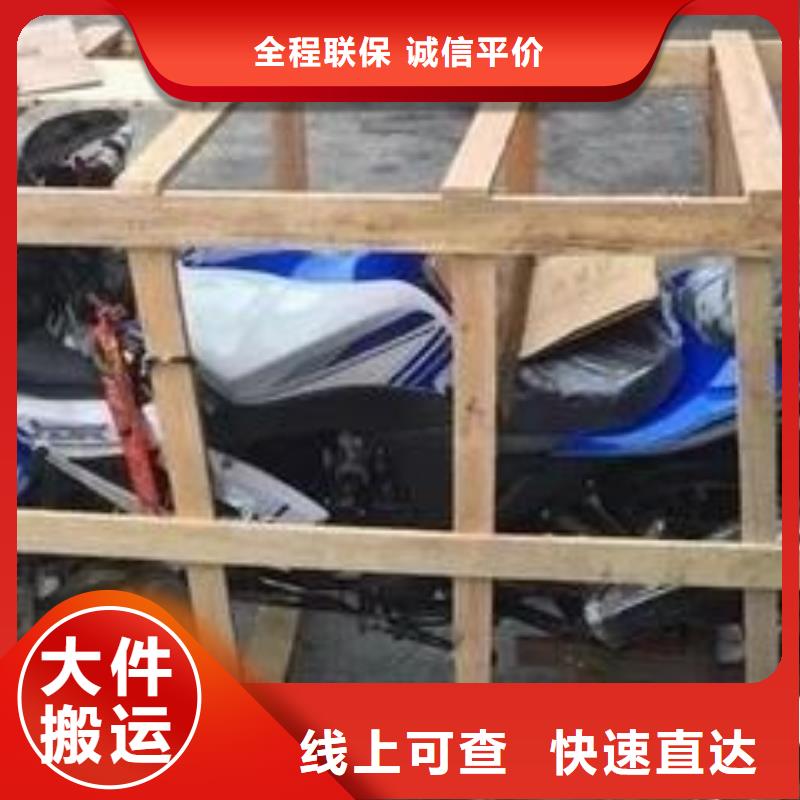 重庆到保定物流公司