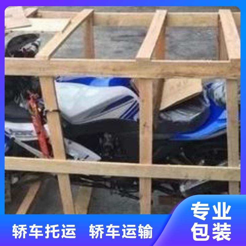 重庆到江苏物流公司