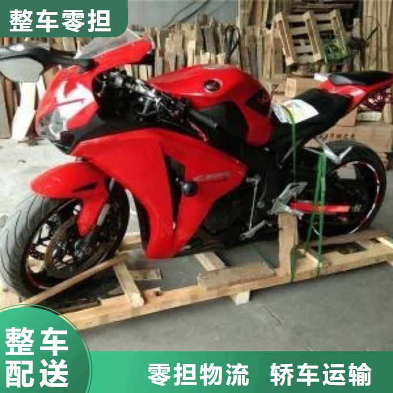 重庆到通辽物流公司