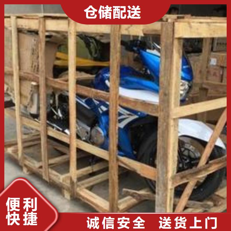 重庆到晋城物流公司