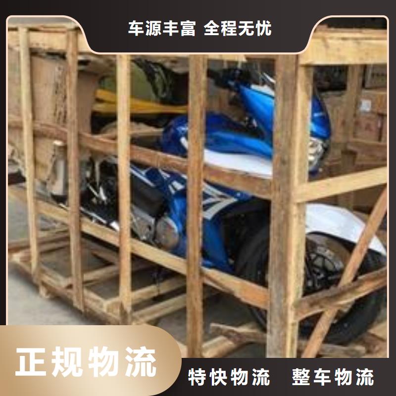 重庆到自贡物流公司