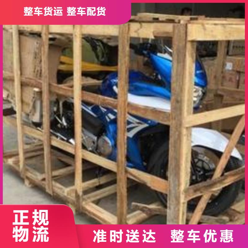 重庆到保定物流公司