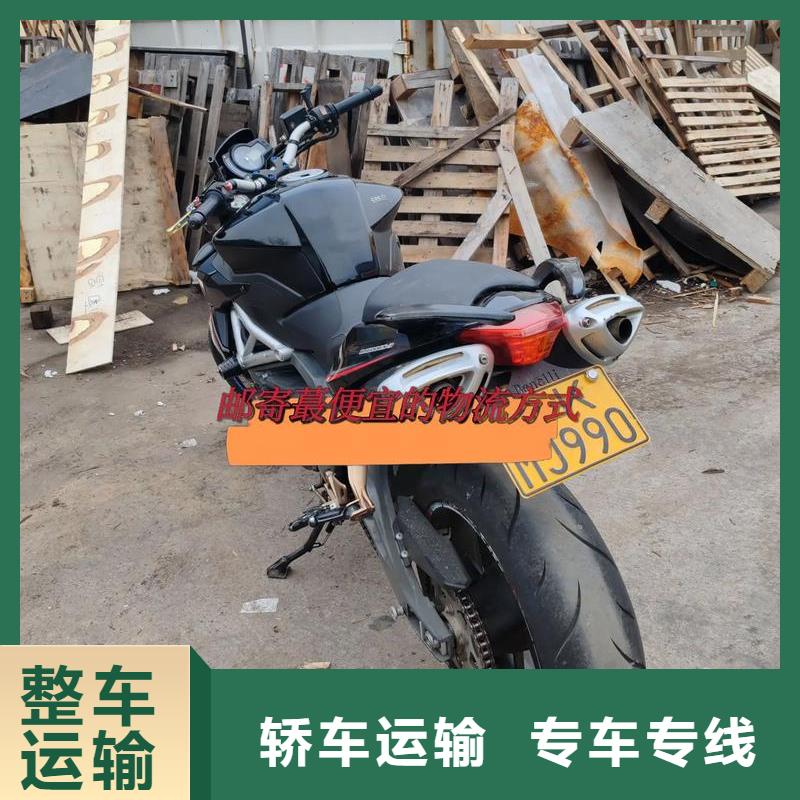 重庆到商洛物流公司