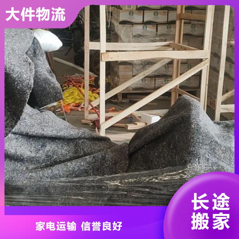 重庆到北仓物流公司