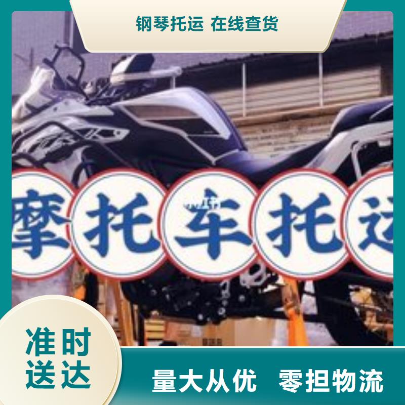 成都到苏州物流公司