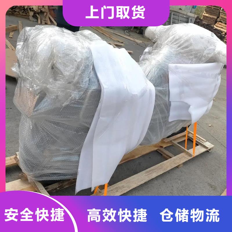 重庆到青海物流公司