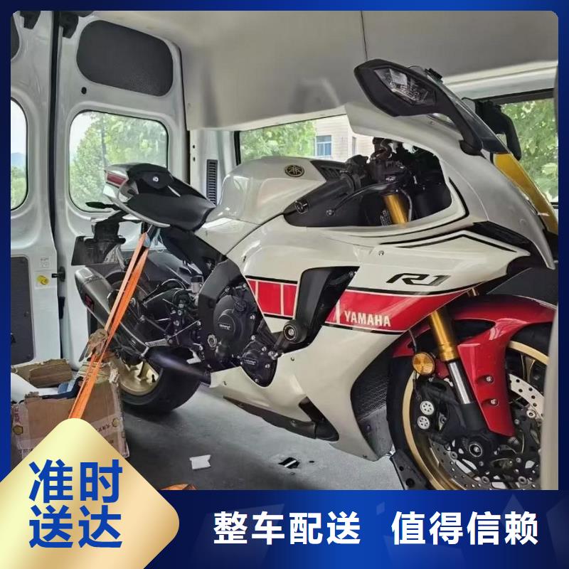 重庆到广元物流公司