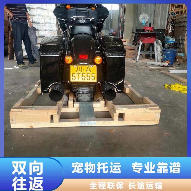 重庆到通辽物流公司