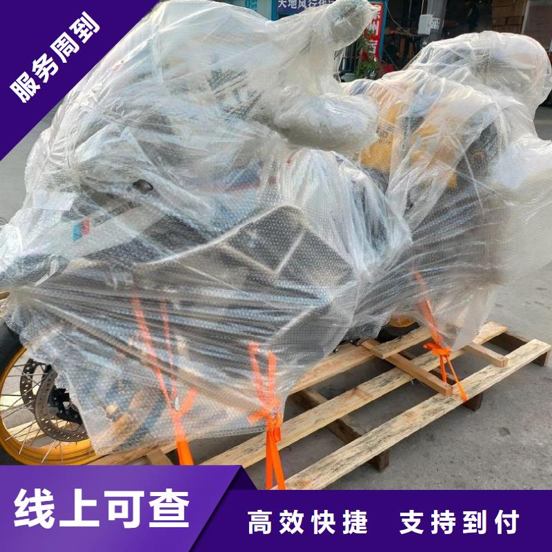 重庆到内蒙古物流公司