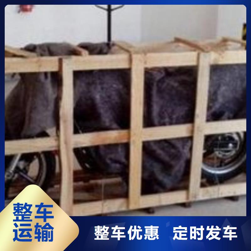 重庆到福建物流公司