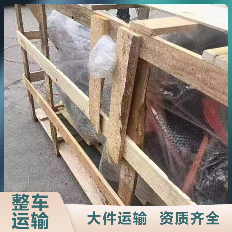 重庆到铜陵物流公司