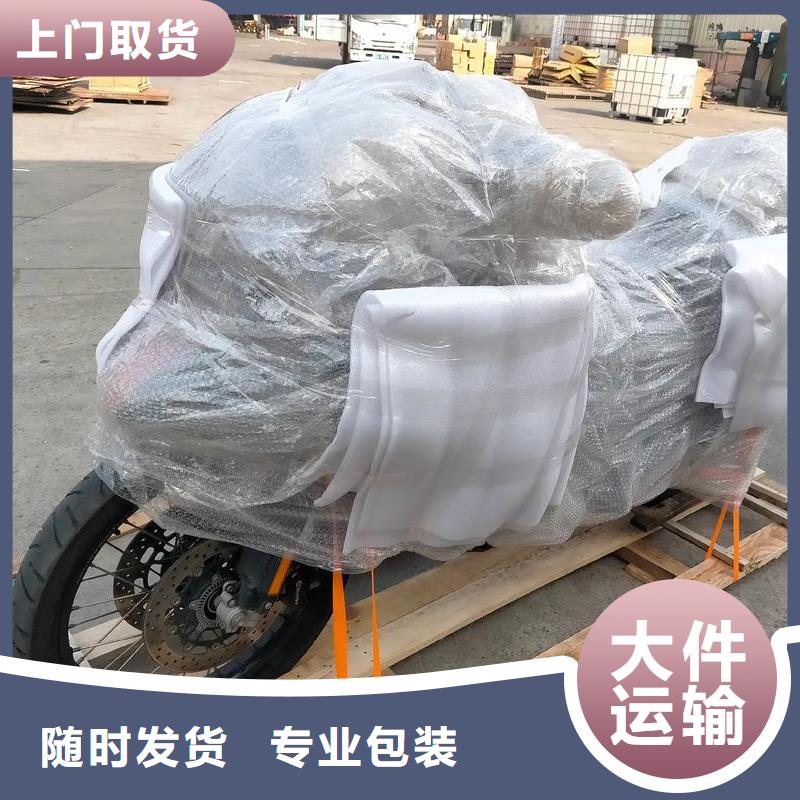 重庆到昌江物流公司