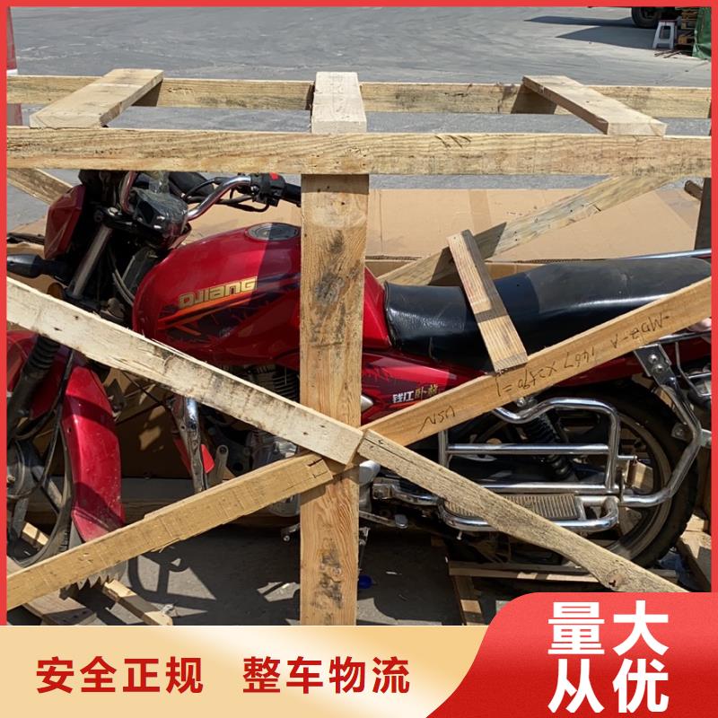 重庆到榆树物流公司