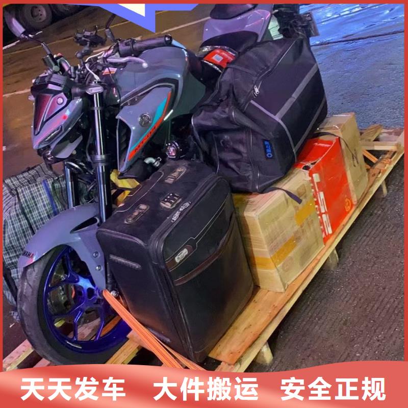 重庆到商洛物流公司