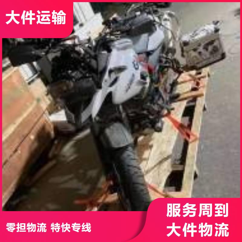 重庆到平顶山物流公司