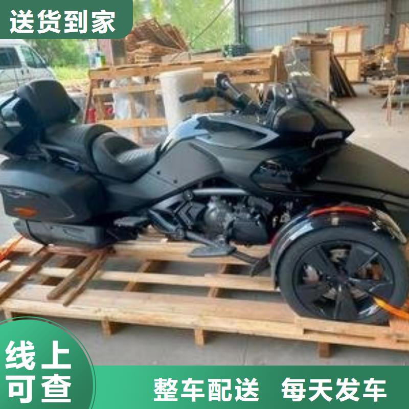 重庆到大兴安岭物流公司