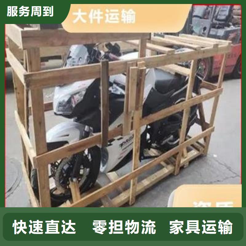 重庆到沙县物流公司