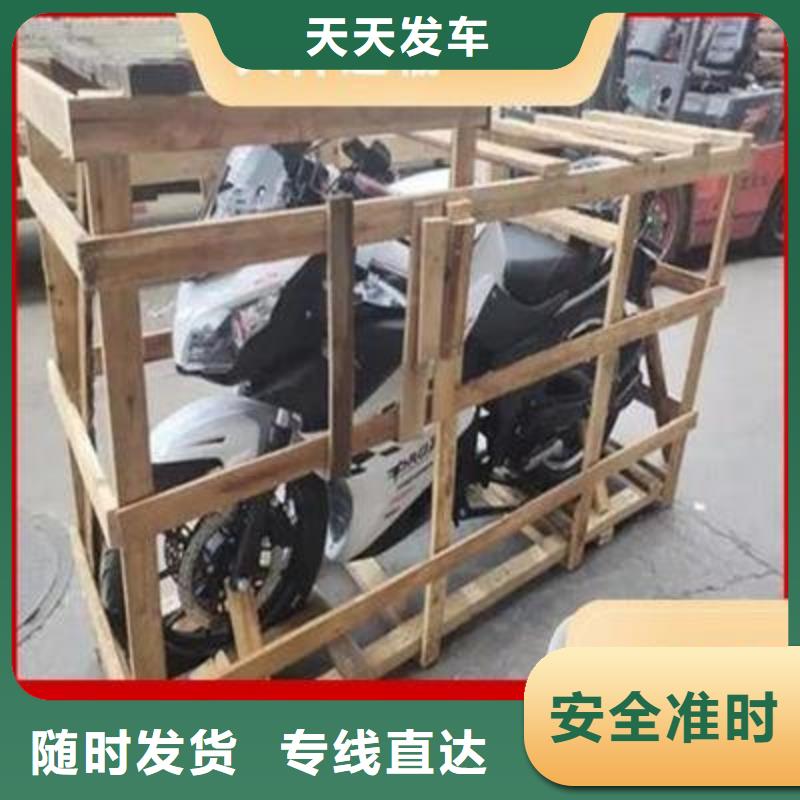 重庆到泉州物流公司