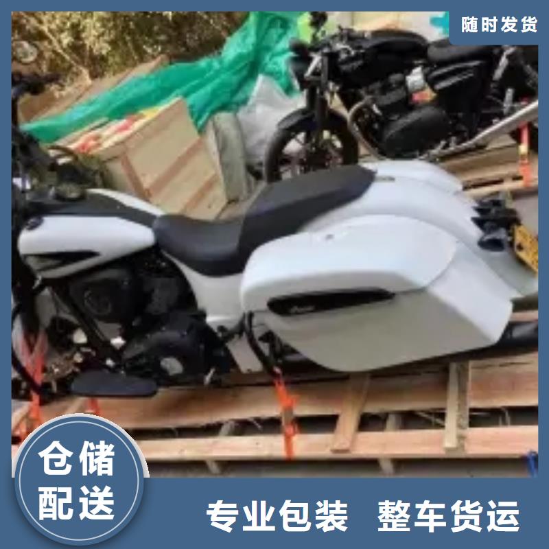 重庆到湖北物流公司