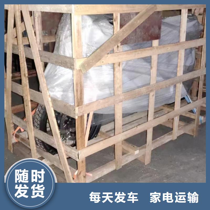 重庆到日照物流公司