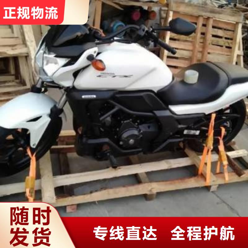 重庆到通辽物流公司