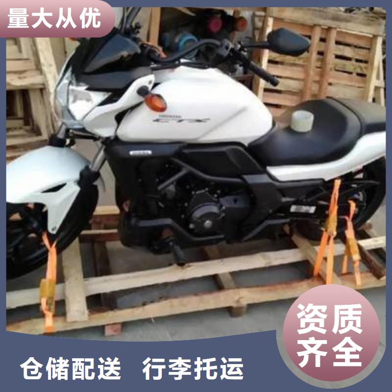 重庆到通辽物流公司