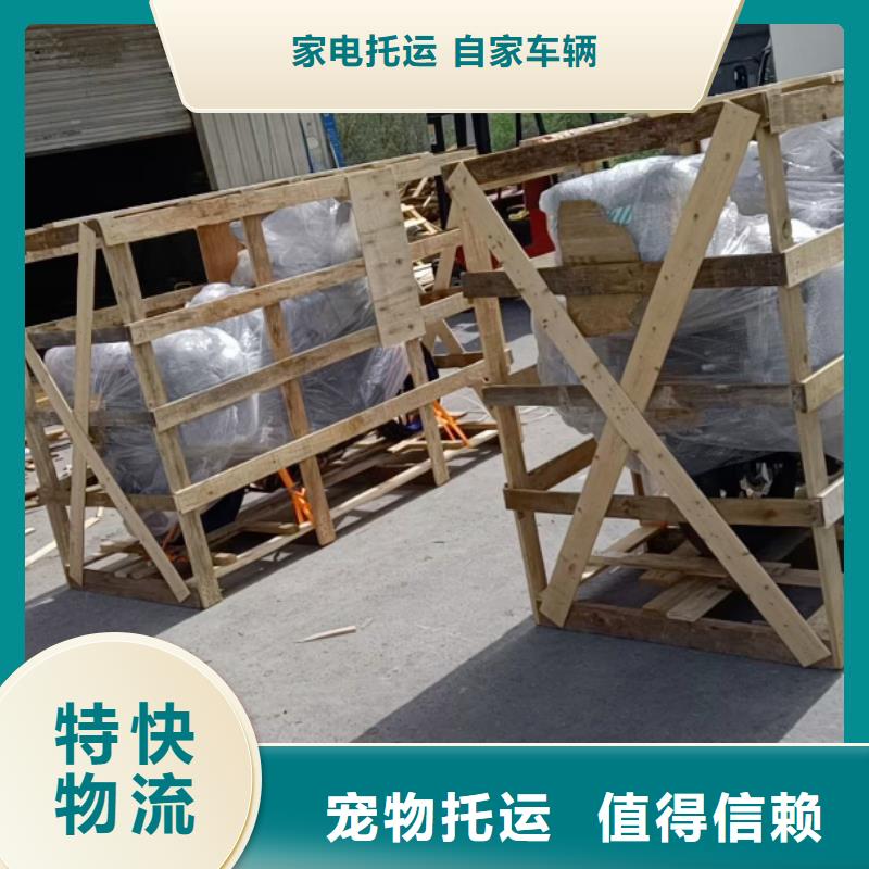 重庆到毕节物流公司