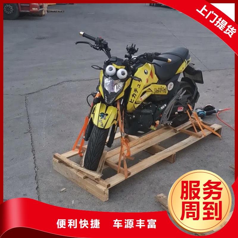 重庆到西宁物流公司