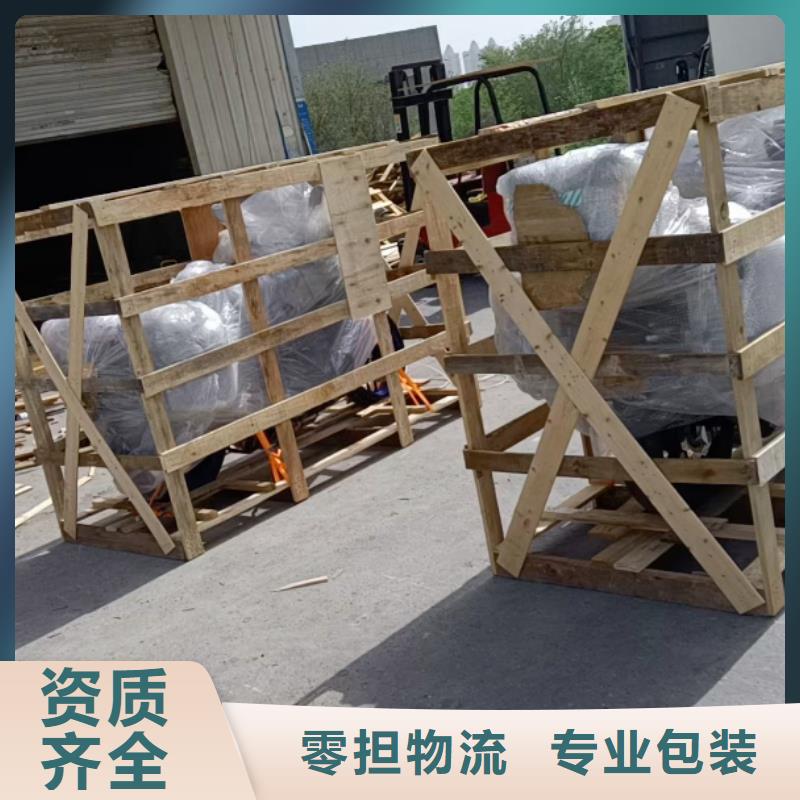 重庆到福建物流公司