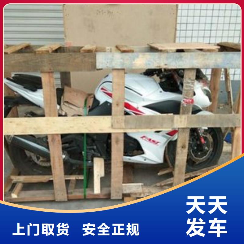 重庆到大兴安岭物流公司