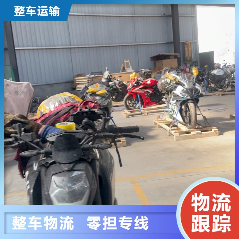 重庆到潮州物流公司