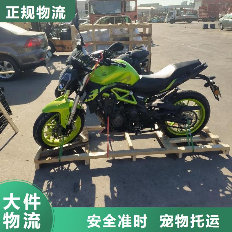 重庆到深圳物流公司