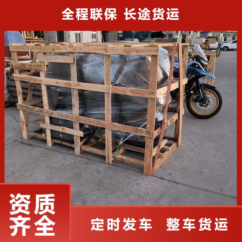 重庆到黄平物流公司