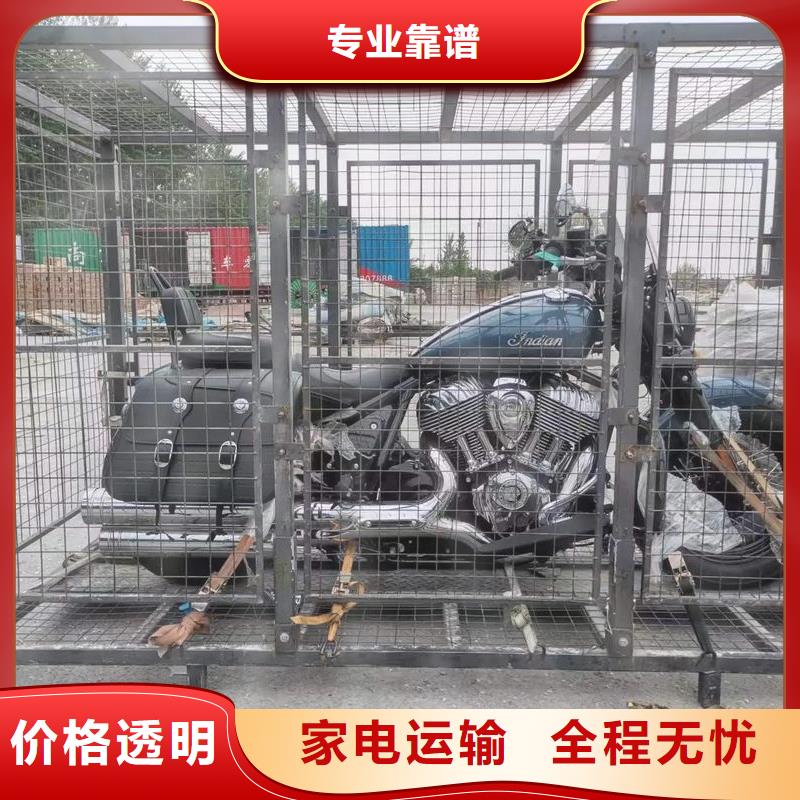 重庆到菏泽物流公司