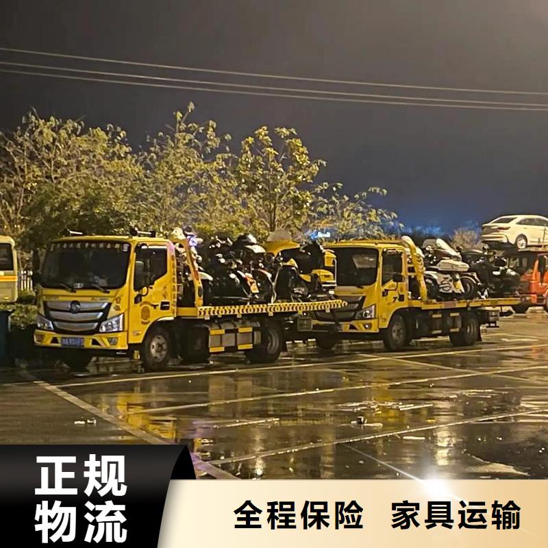 重庆到秦皇岛物流公司