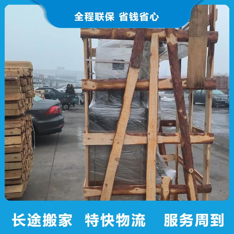 重庆到湖北物流公司