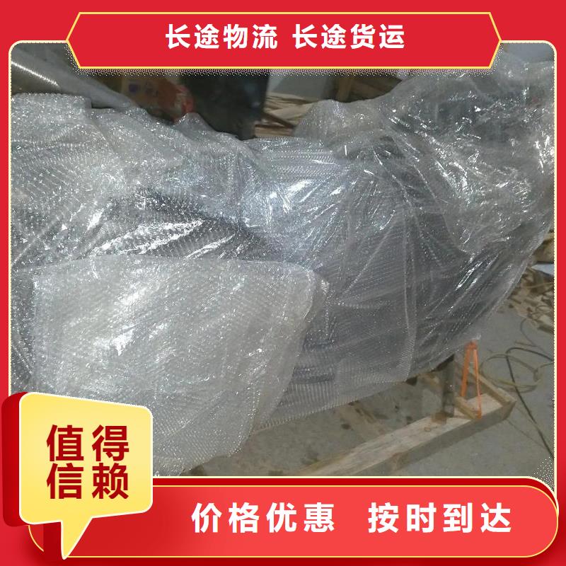 重庆到牡丹江物流公司