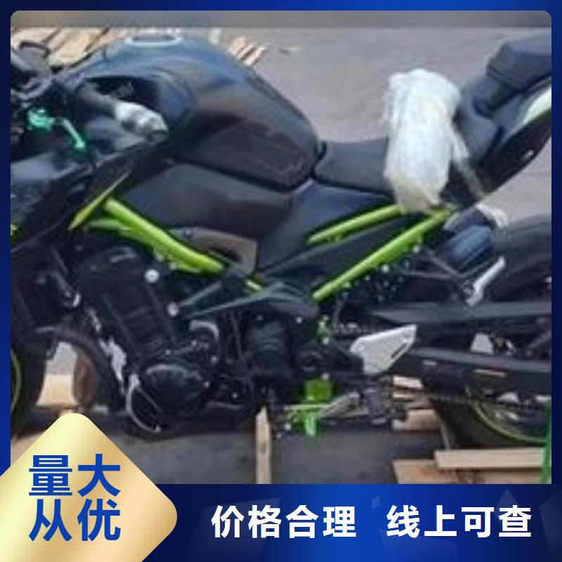 重庆到菏泽物流公司