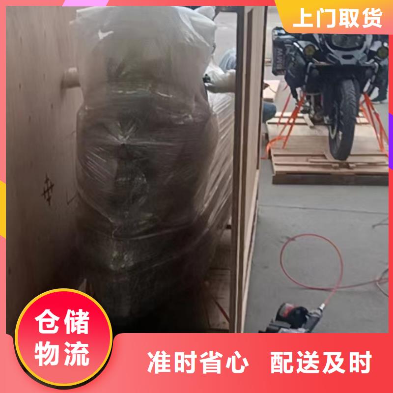 重庆到黄平物流公司