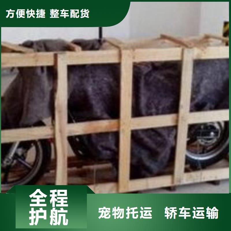 重庆到正安物流公司