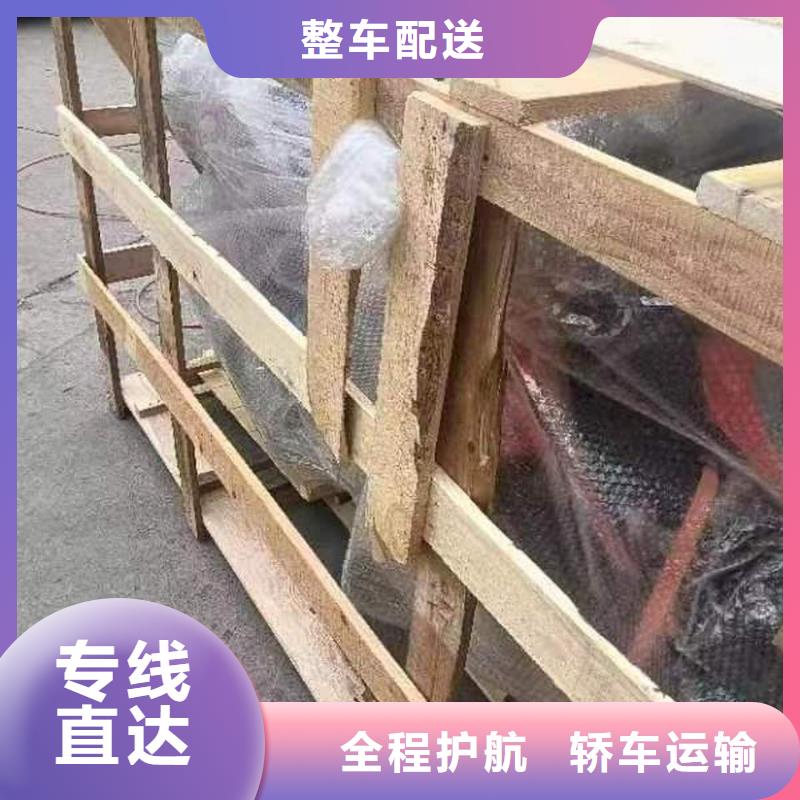 重庆到西藏物流公司