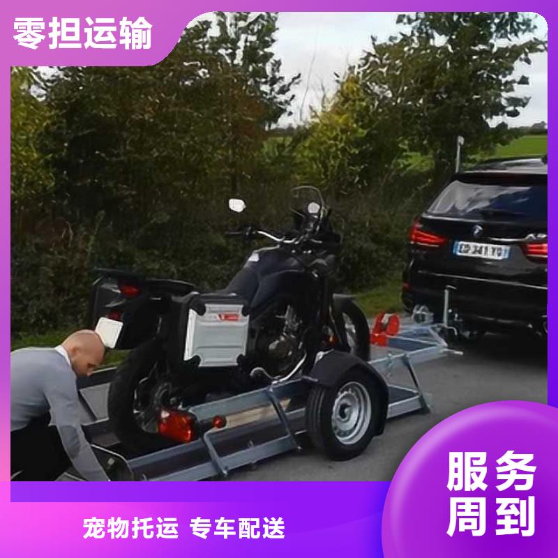 重庆到普格物流公司