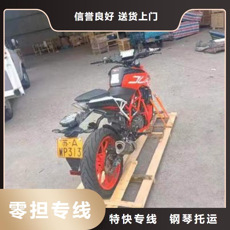 重庆到自贡物流公司