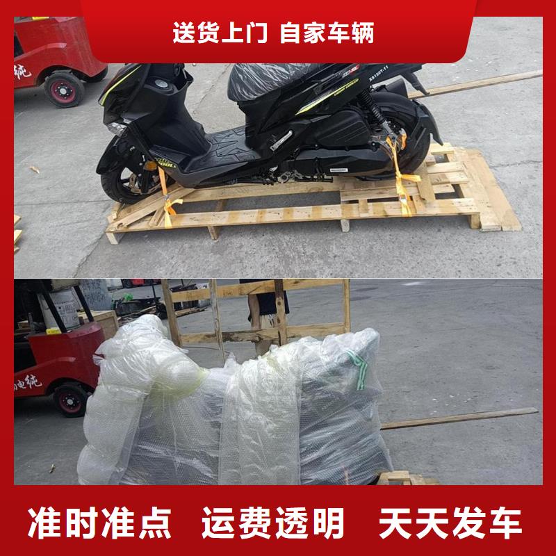 重庆到平顶山物流公司