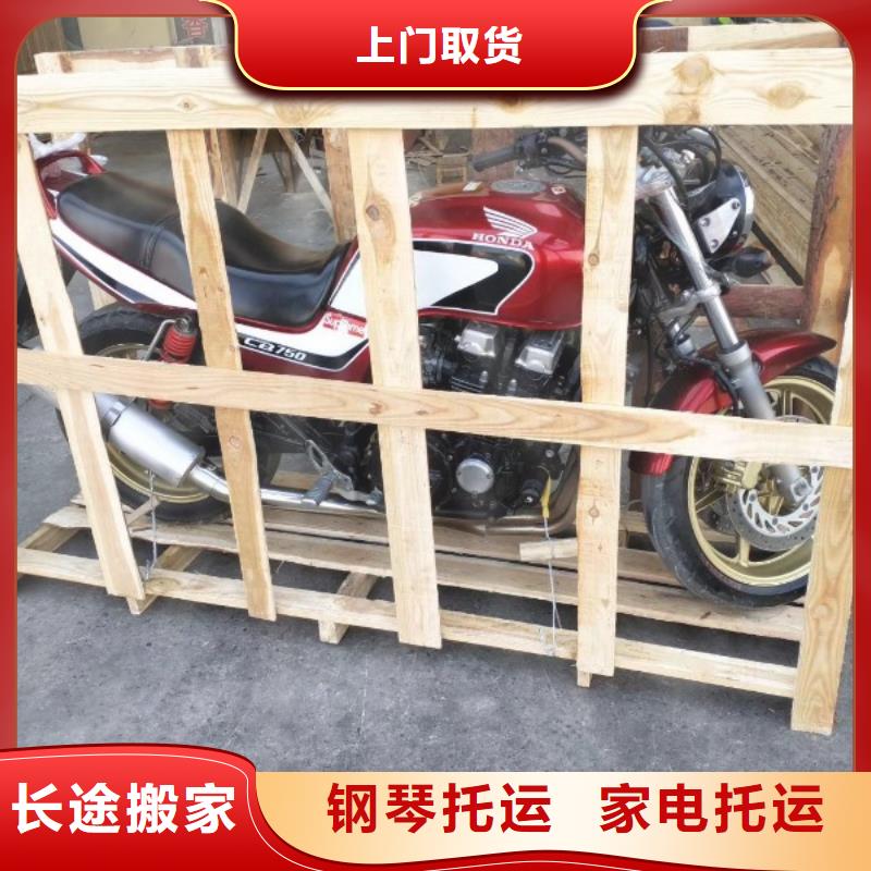 重庆到洛阳物流公司