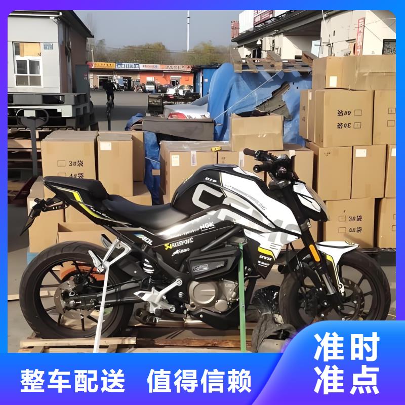 重庆到西藏物流公司